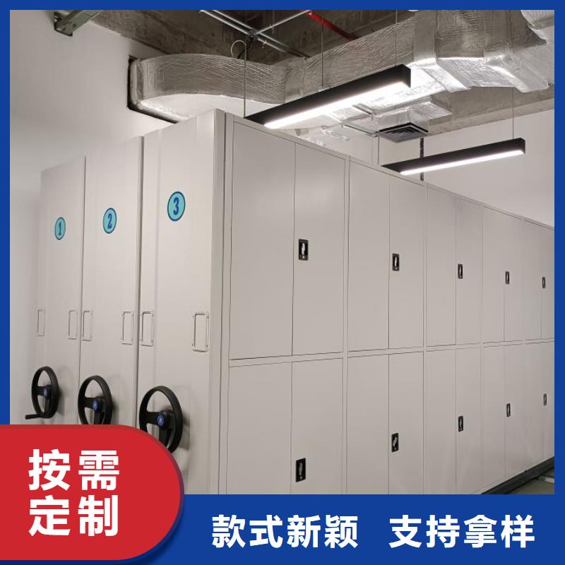 共享双赢【泽信】智能电动密集书架