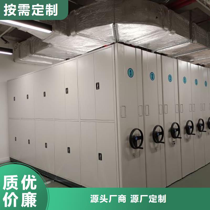 密集柜-视频-密集柜|浙江省宁波市|慈溪|北仓|舟山|衢州|丽水|嘉兴|杭州|温州|绍兴