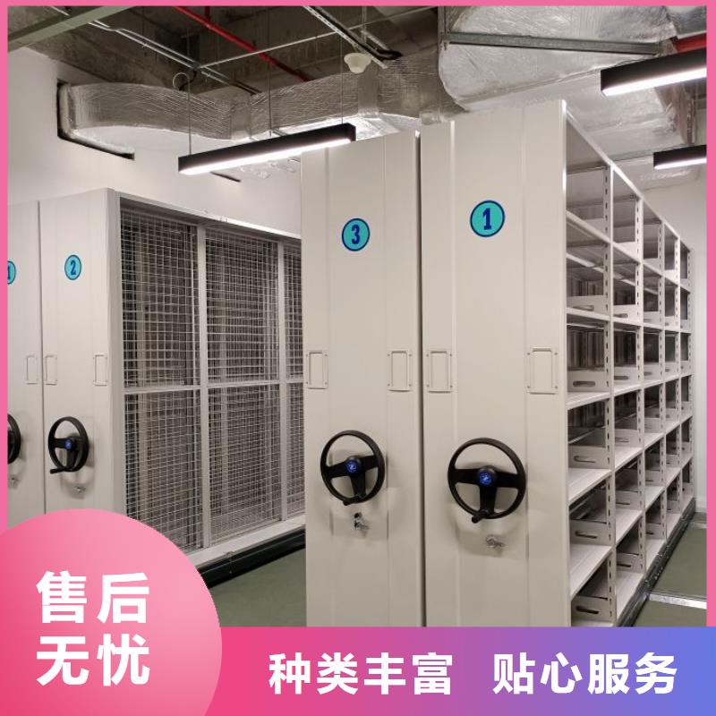 使用说明【泽信】保密型密集架