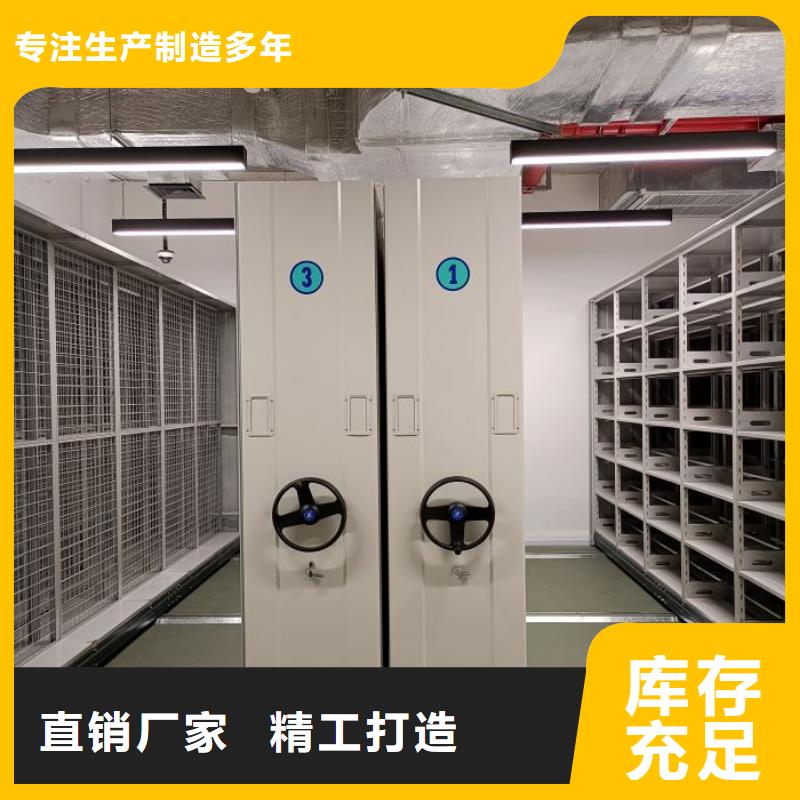 务实发展【泽信】密集手动型档案柜