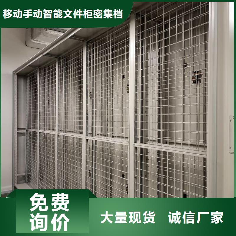密集柜-视频-密集柜|浙江省宁波市|慈溪|北仓|舟山|衢州|丽水|嘉兴|杭州|温州|绍兴