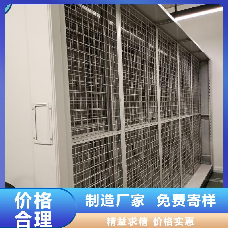 欢迎访问【泽信】档案保管移动密集柜