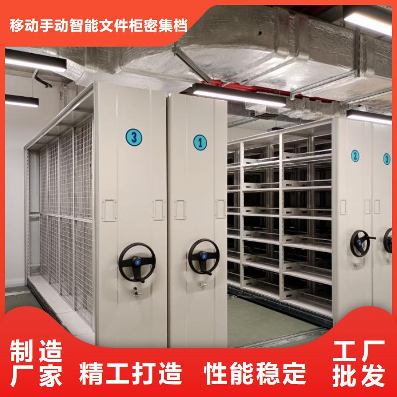 欢迎访问【泽信】档案保管移动密集柜