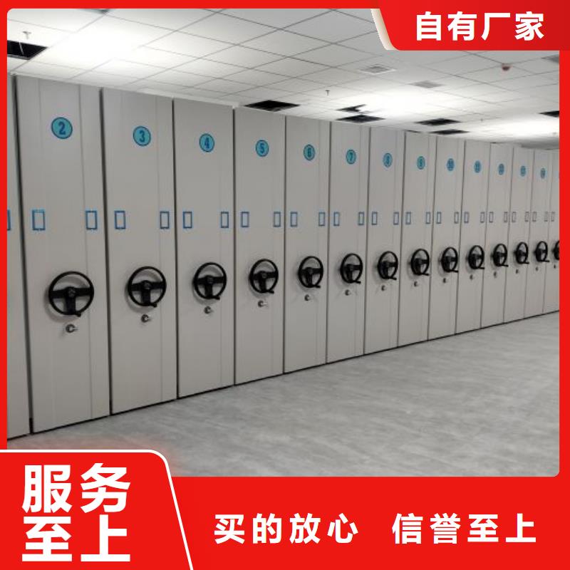 共享双赢【泽信】智能电动密集书架