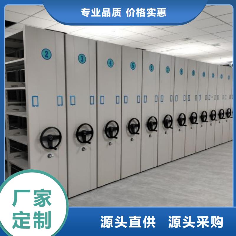 厂家铸造辉煌【泽信】挂网式密集架