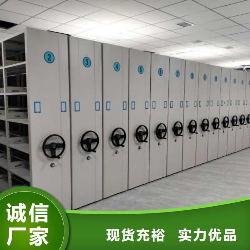 用心做事【泽信】会计密集柜