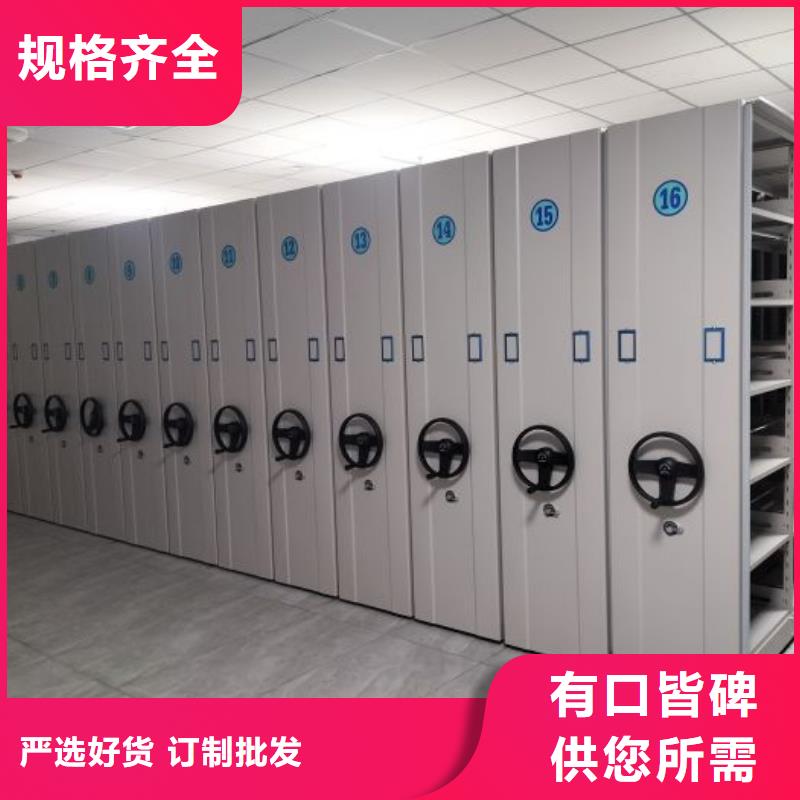 求真务实【泽信】项目档案保管密集架