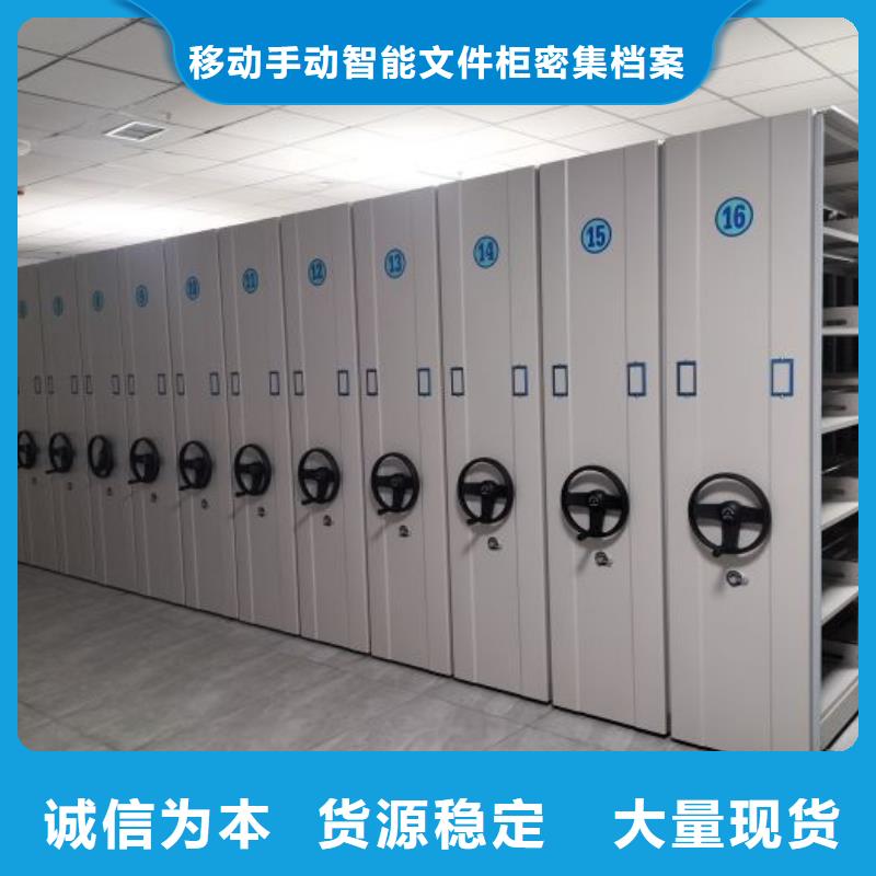 敬请致电【泽信】摇把式手动密集架