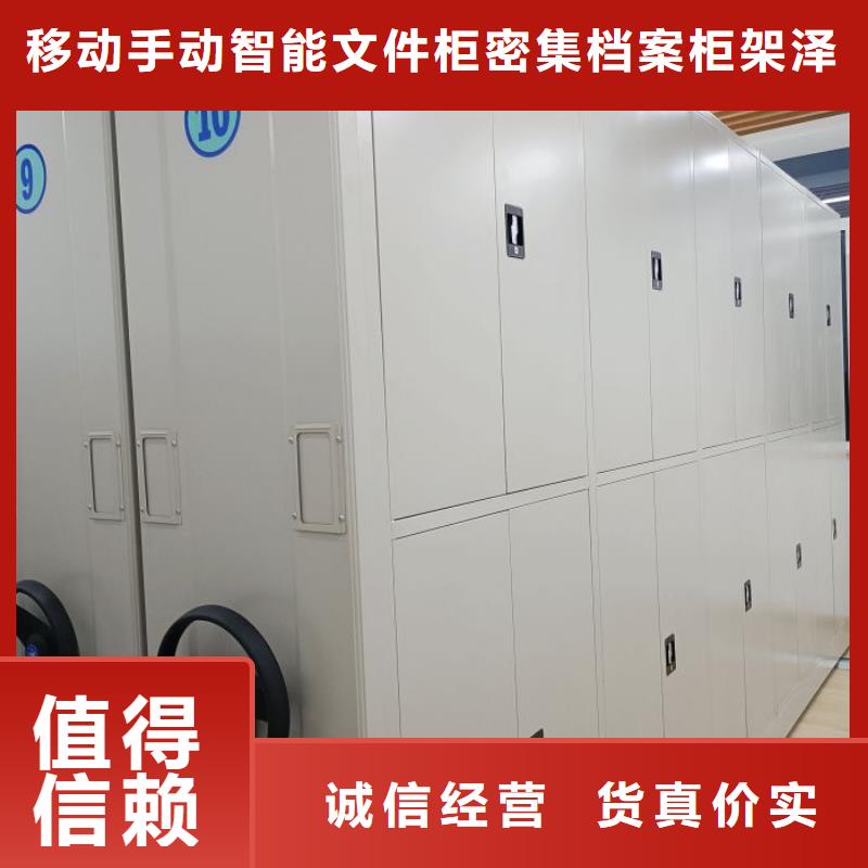 密集柜-视频-密集柜|浙江省宁波市|慈溪|北仓|舟山|衢州|丽水|嘉兴|杭州|温州|绍兴