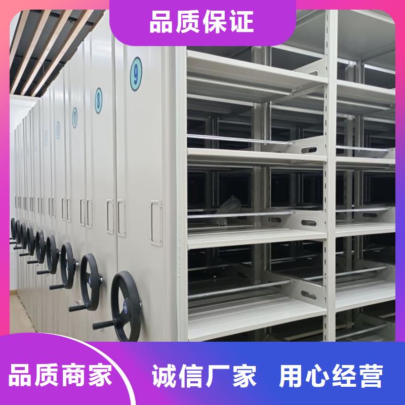 共享双赢【泽信】智能电动密集书架