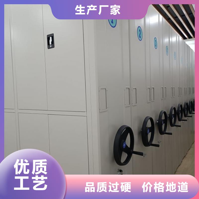 欢迎访问【泽信】档案保管移动密集柜