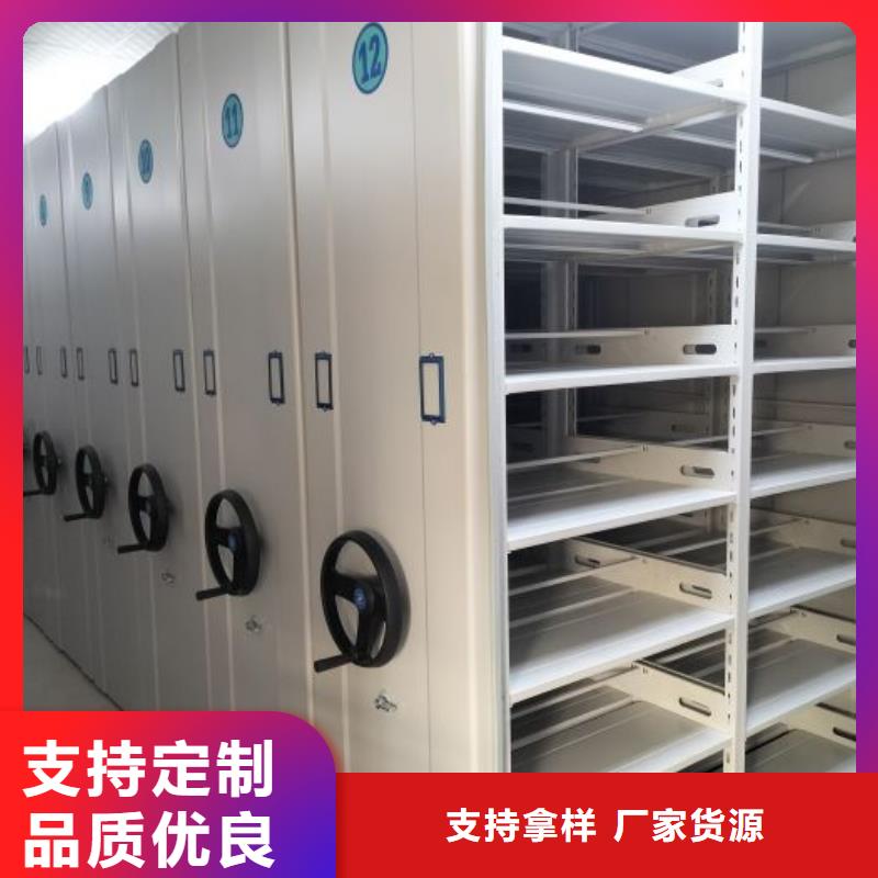 来电详谈【泽信】综合档案密集架