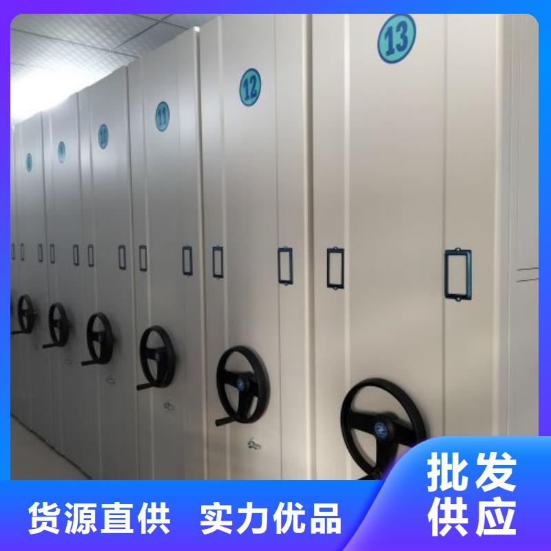 图文并茂【泽信】密集柜档案架