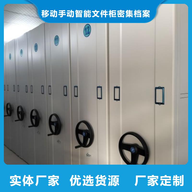 密集柜-视频-密集柜|浙江省宁波市|慈溪|北仓|舟山|衢州|丽水|嘉兴|杭州|温州|绍兴