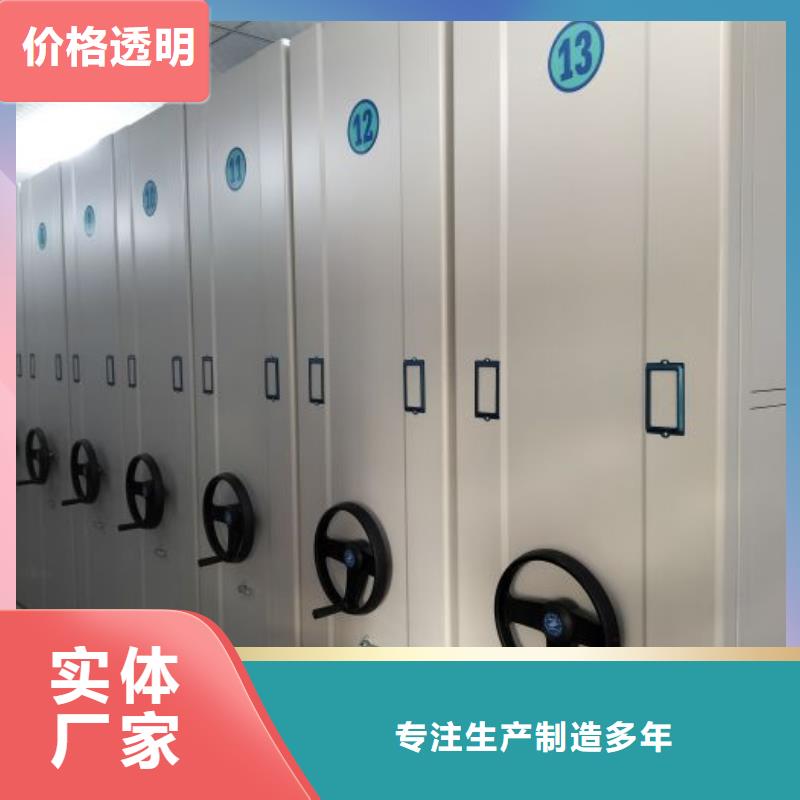 用心做事【泽信】会计密集柜