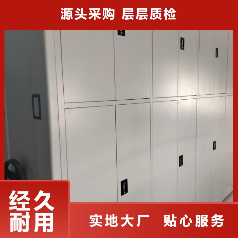 至诚服务【泽信】回转档案柜
