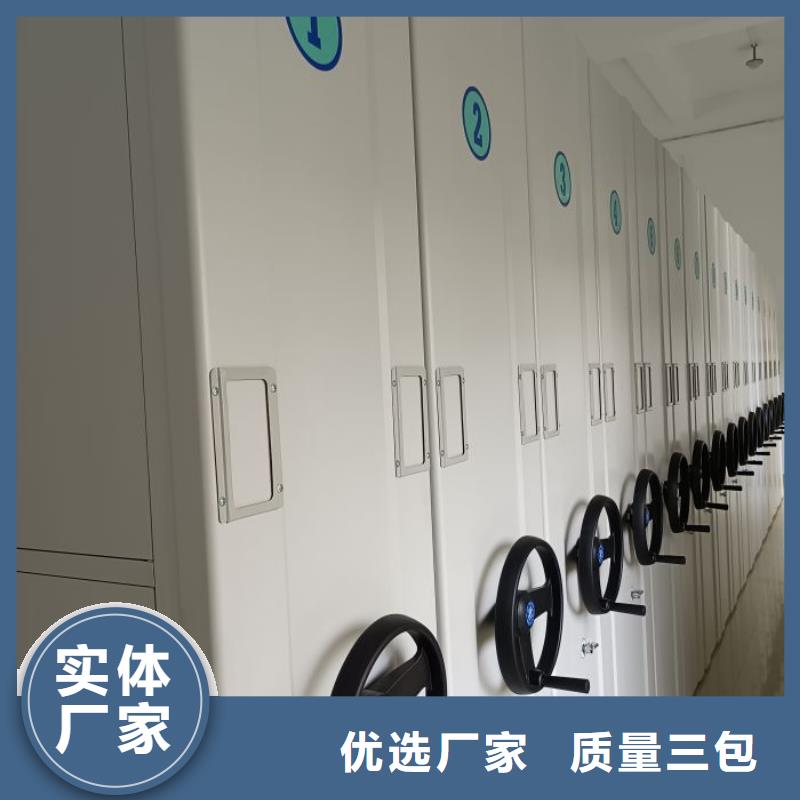 尊重客户【泽信】封闭式密集柜