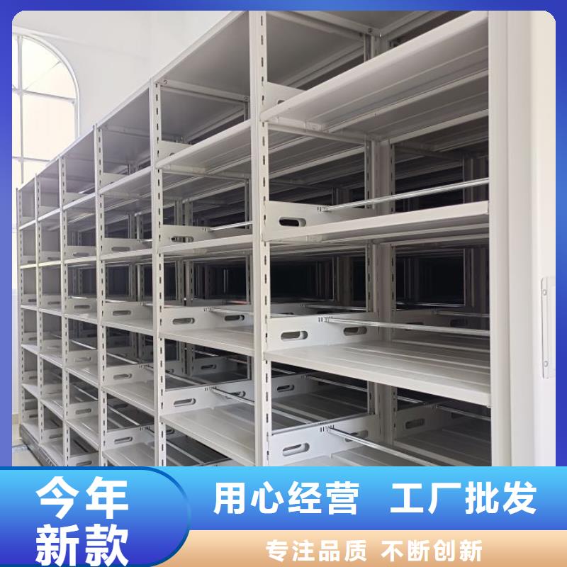 使用说明【泽信】保密型密集架