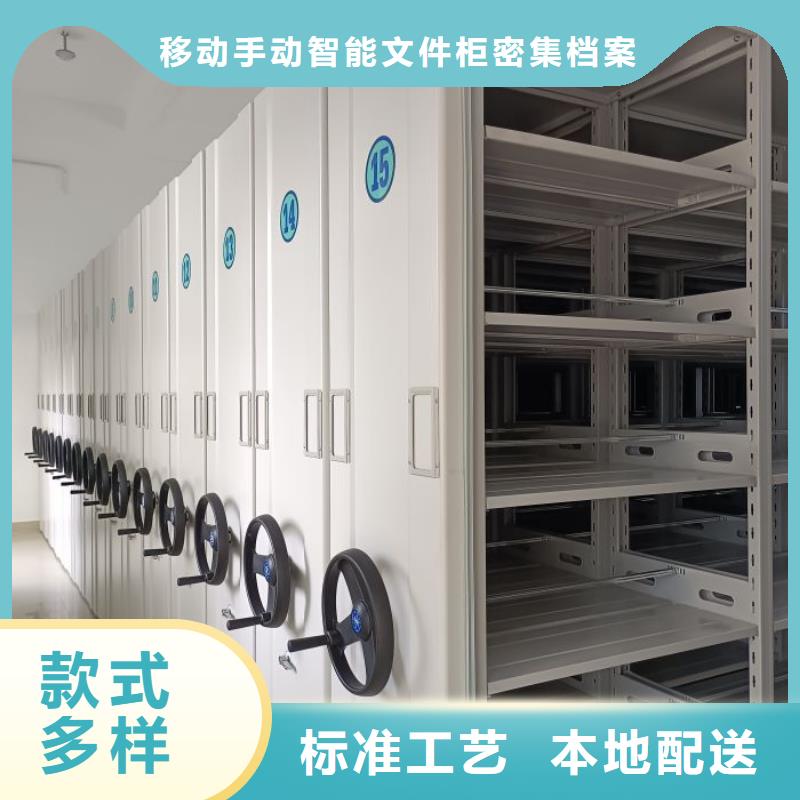 密集柜-视频-密集柜|浙江省宁波市|慈溪|北仓|舟山|衢州|丽水|嘉兴|杭州|温州|绍兴