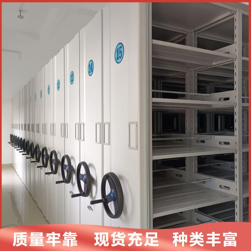 图文并茂【泽信】密集柜档案架