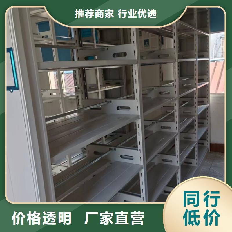 图文并茂【泽信】密集柜档案架