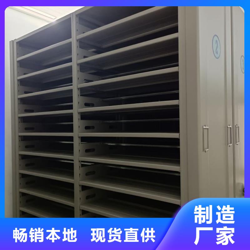 密集柜-视频-密集柜|浙江省宁波市|慈溪|北仓|舟山|衢州|丽水|嘉兴|杭州|温州|绍兴