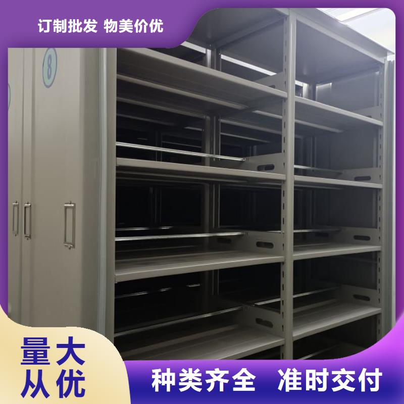 求真务实【泽信】项目档案保管密集架