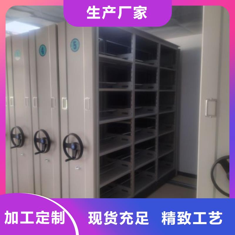 来电详谈【泽信】综合档案密集架