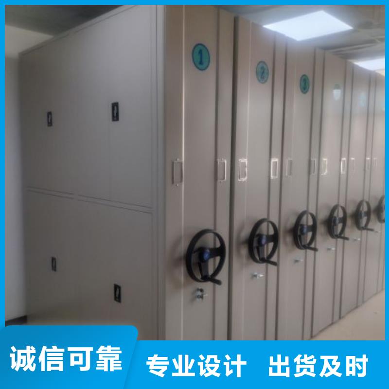 图纸定做创造辉煌【泽信】挂网式密集架