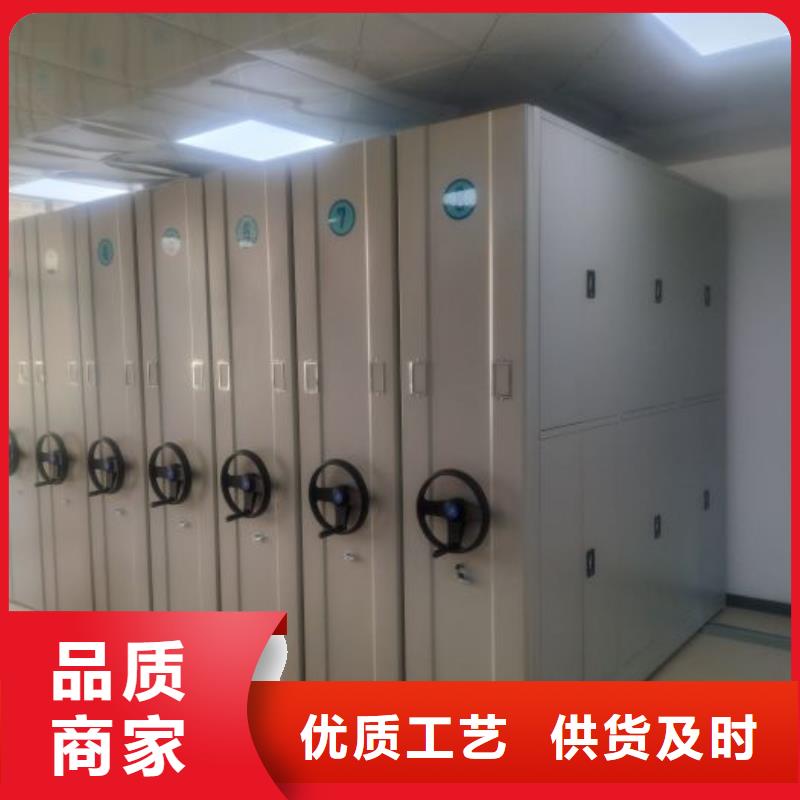 务实发展【泽信】密集手动型档案柜