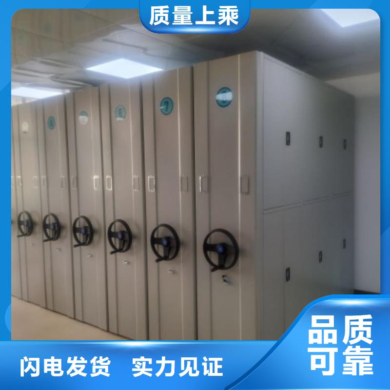来电详谈【泽信】综合档案密集架