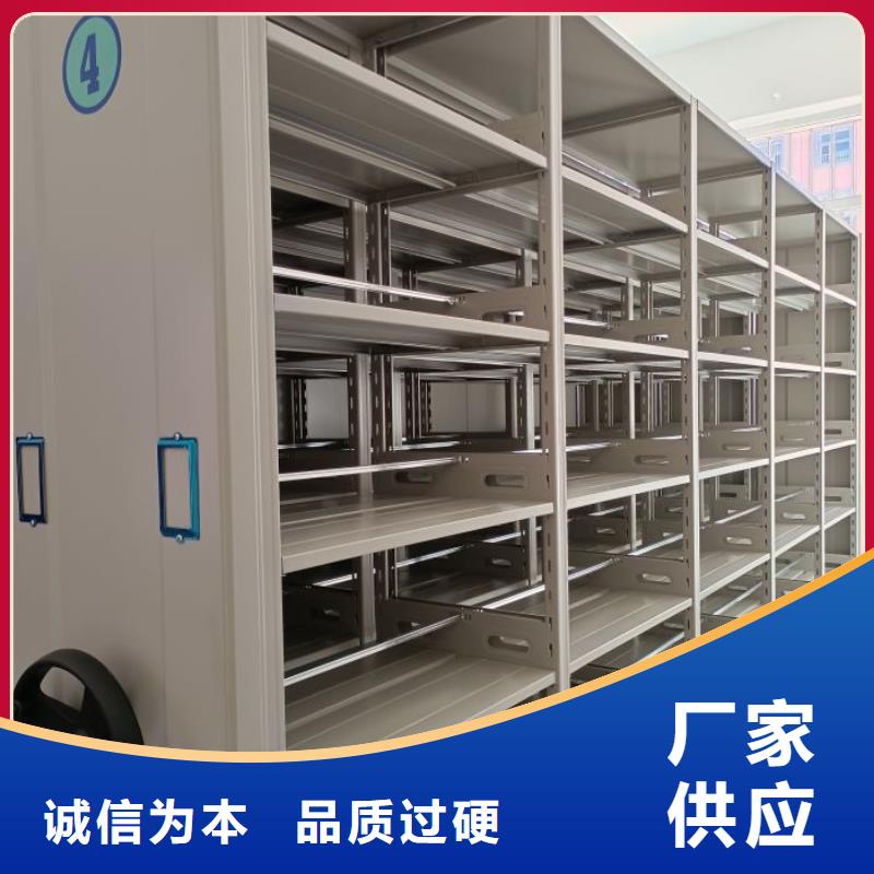 使用说明【泽信】保密型密集架