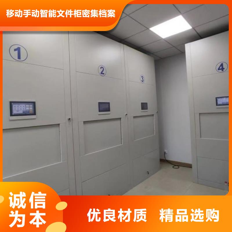 至诚服务【泽信】回转档案柜