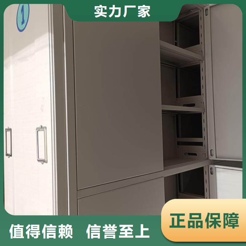 沟通合作【泽信】手摇移动密集架