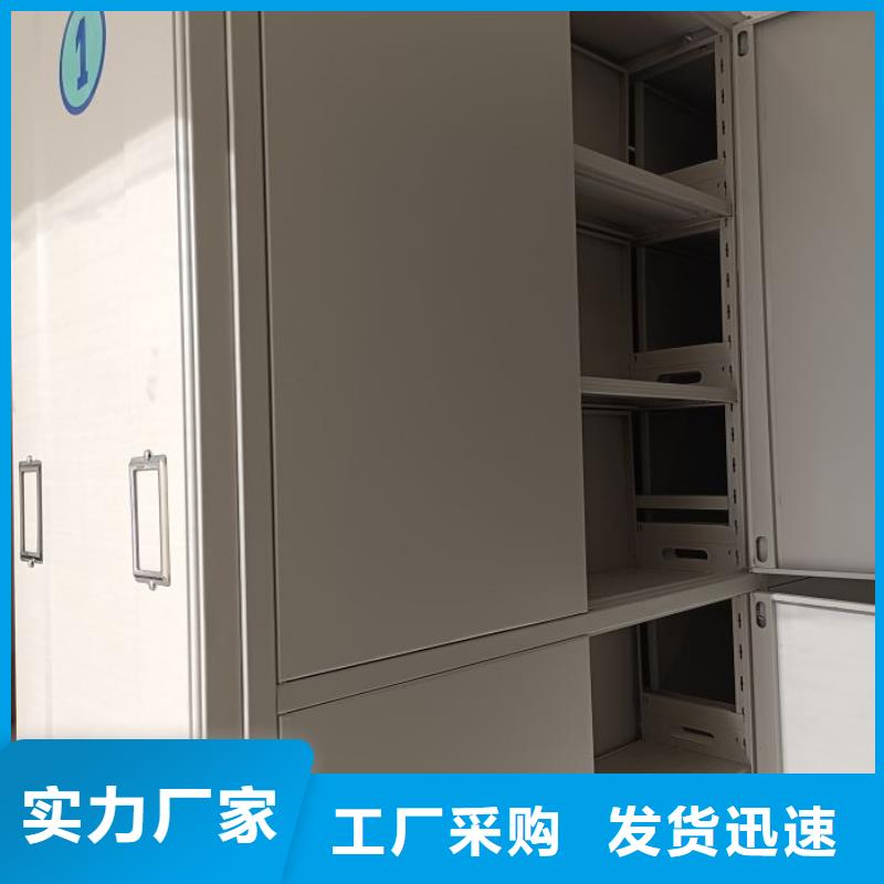 用心做事【泽信】会计密集柜