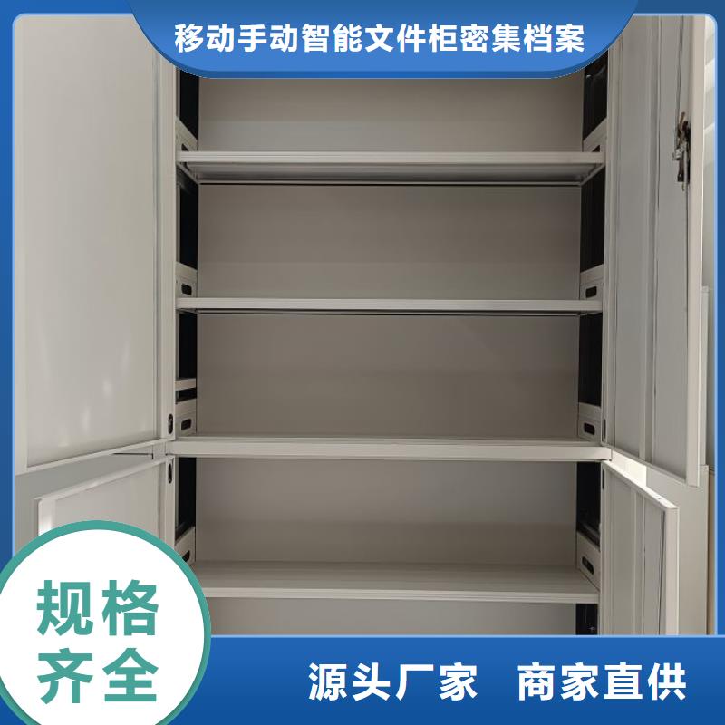 共享双赢【泽信】智能电动密集书架