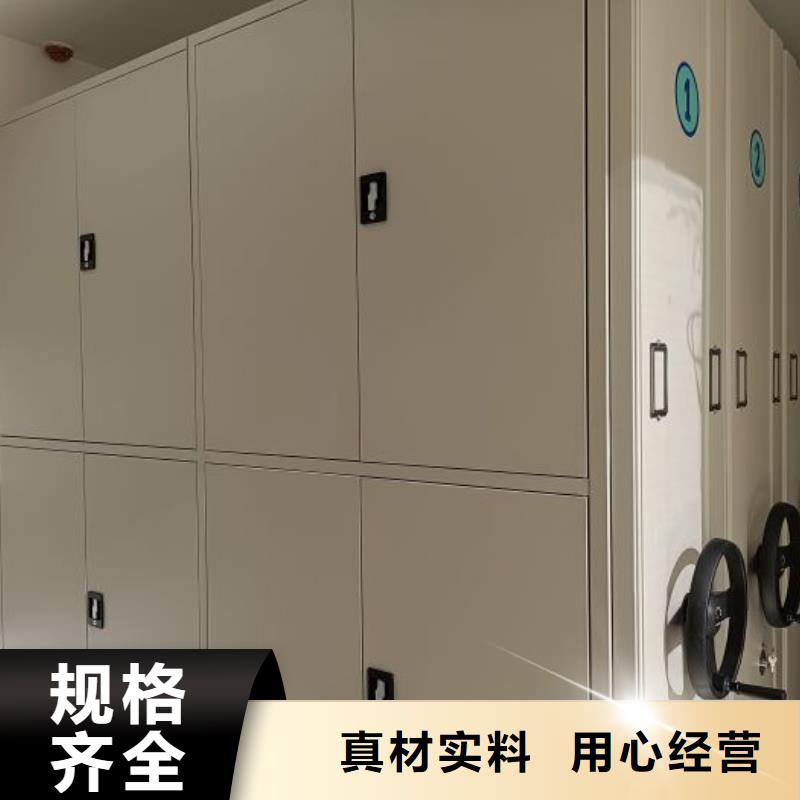 用心做事【泽信】会计密集柜