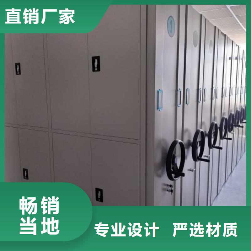 图纸定做创造辉煌【泽信】挂网式密集架