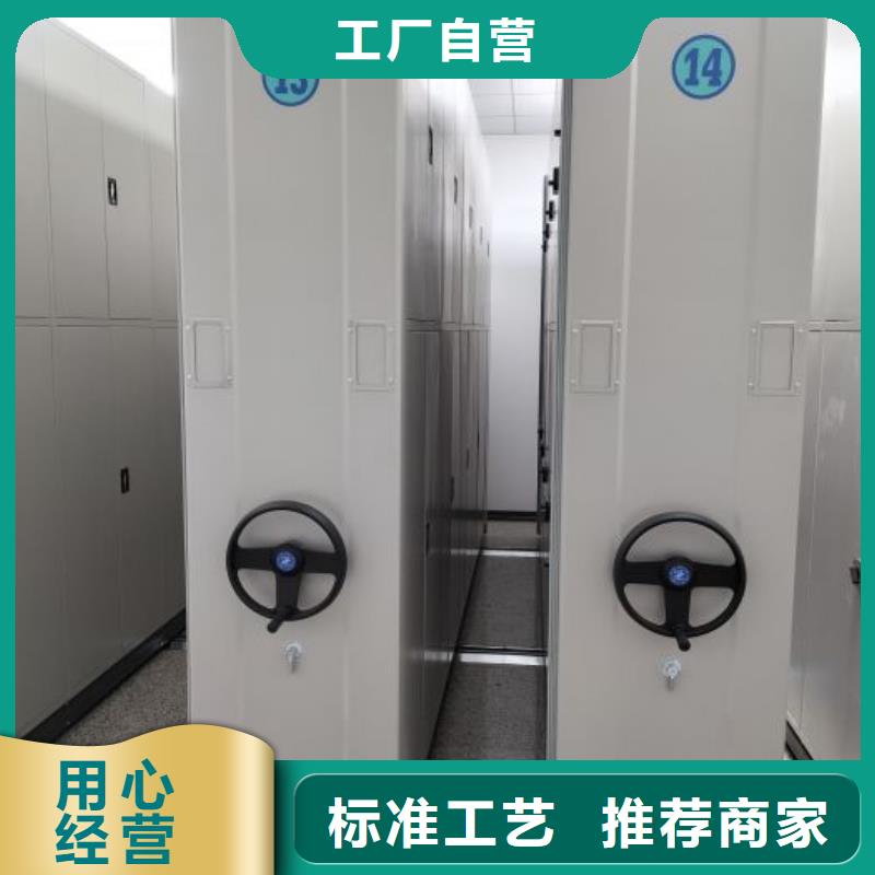 全心全意【泽信】双柱密集架