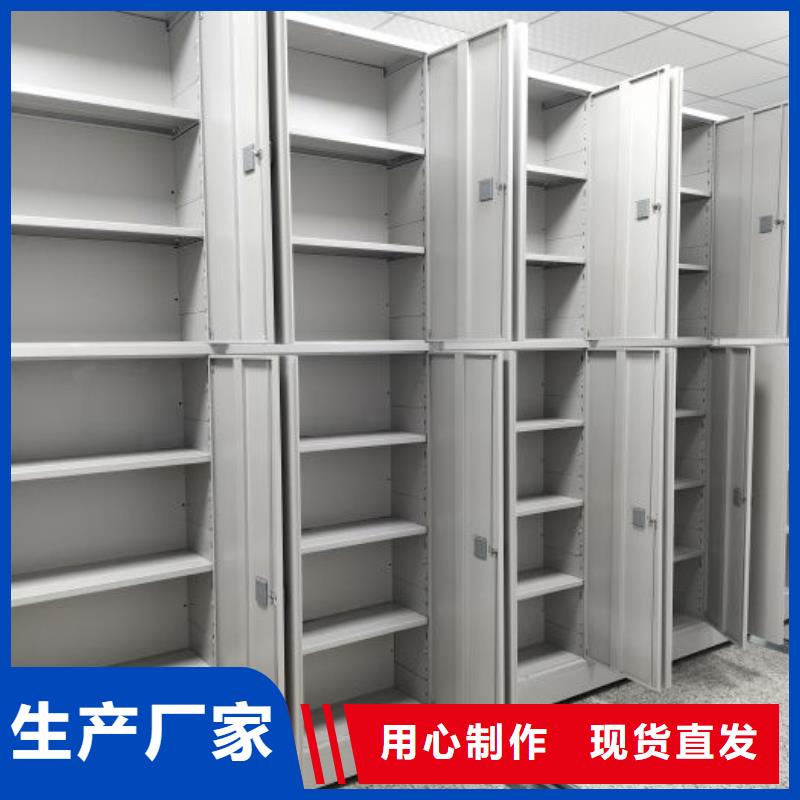全心全意【泽信】双柱密集架