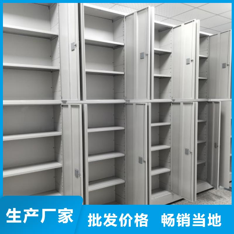 全心全意【泽信】双柱密集架
