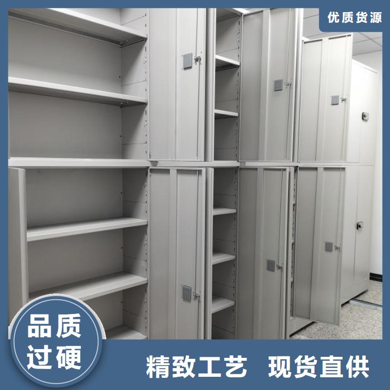 求真务实【泽信】项目档案保管密集架