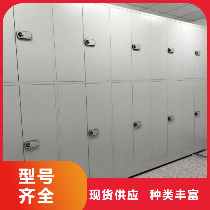 欢迎访问【泽信】档案保管移动密集柜