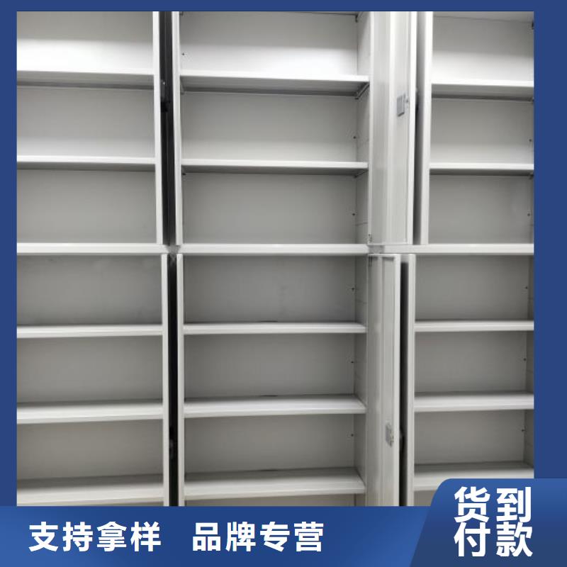 全心全意【泽信】双柱密集架