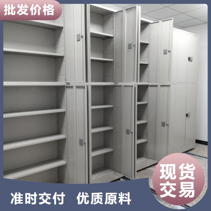 欢迎访问【泽信】档案保管移动密集柜
