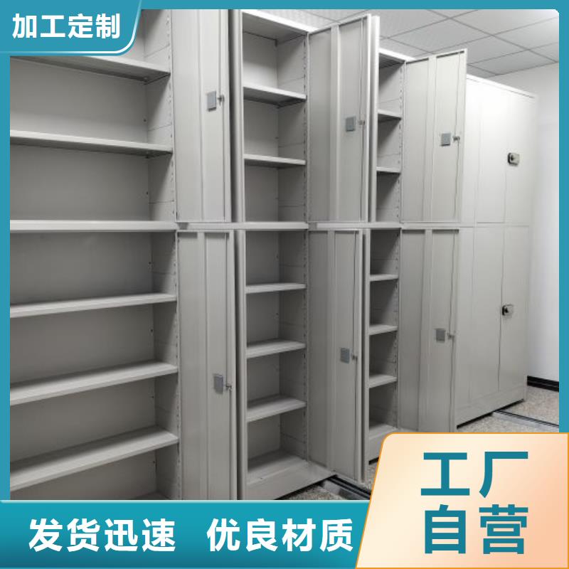 全心全意【泽信】双柱密集架