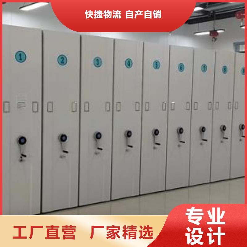 全心全意【泽信】双柱密集架