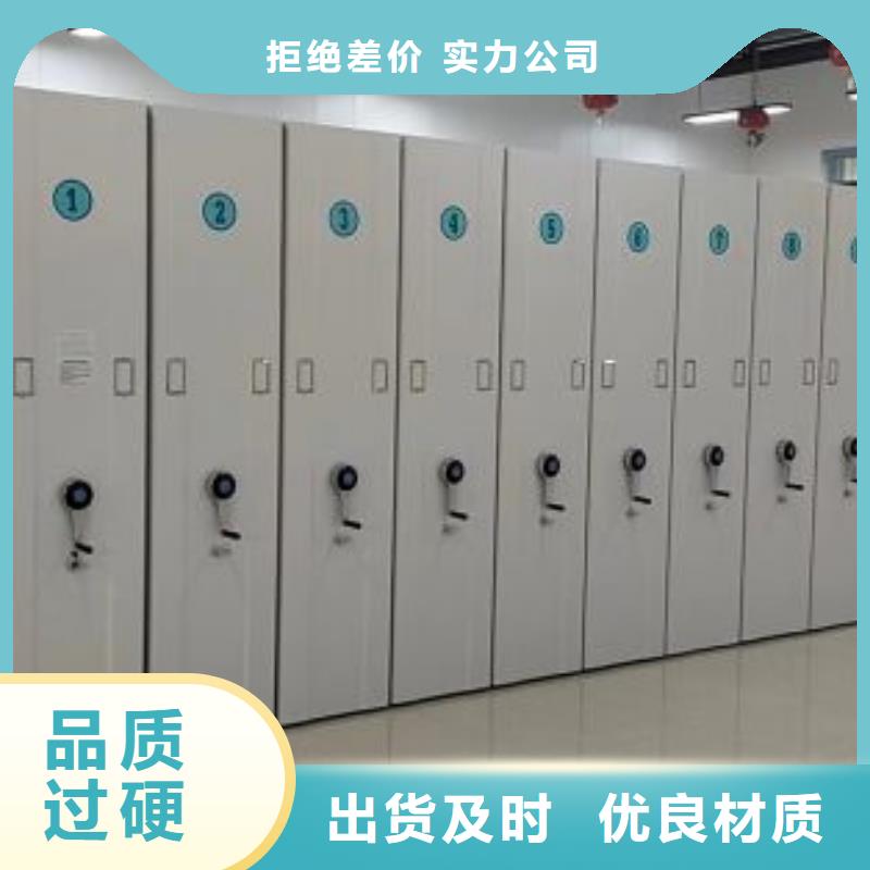 求真务实【泽信】项目档案保管密集架