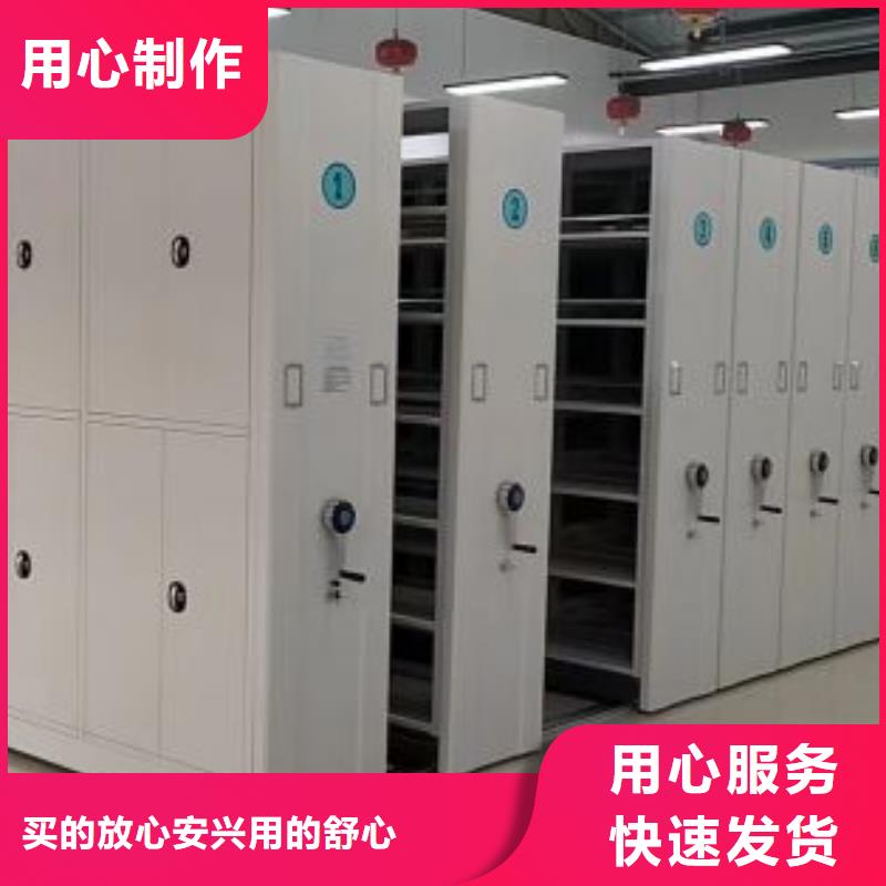 全心全意【泽信】双柱密集架