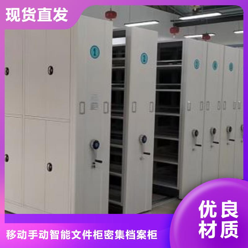 全心全意【泽信】双柱密集架